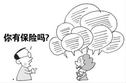 保险,你要"便宜"还是"返本?