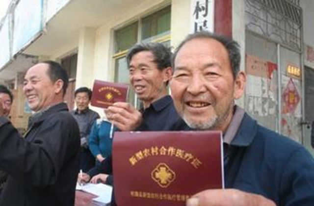 大家来学习下吧!农村合作医疗保险报销范围及比例!