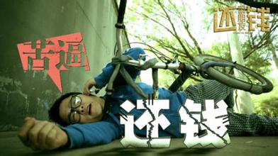 借钱伤财伤心伤感情有了保险你何须求人