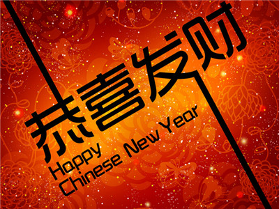 小心了!这8个观念阻碍你在羊年发财致富