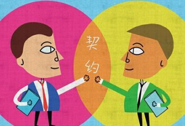 什么是契约精神?这篇文章对我们太震撼