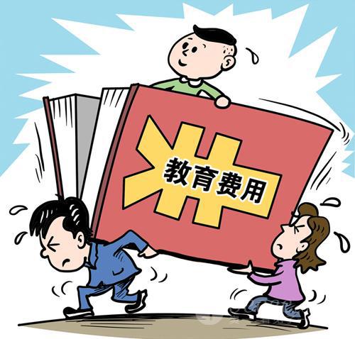孩子上学资金缺口20万,你怎么办