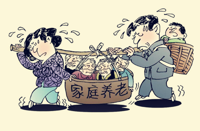 整个社会进入老龄化,家庭结构发生改变,养儿防老已不现实,想追求高